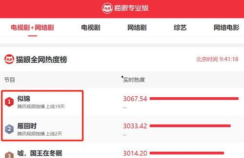 国产精品视频在线网站,在线网站带你领略国货之光