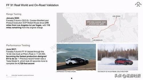 国产16页,揭秘我国创新科技发展新篇章