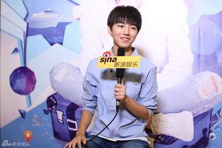 吃瓜娱乐王俊凯图片,萌态十足引网友热议