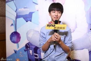 吃瓜娱乐王俊凯图片,萌态十足引网友热议