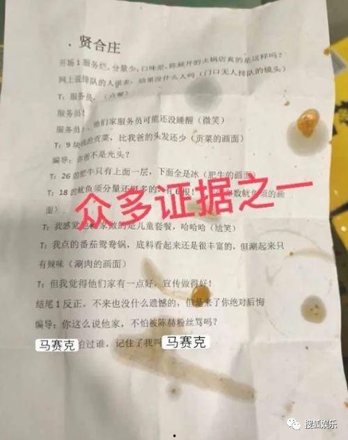 娱乐吃瓜酱死亡证明,揭开死亡证明背后的真相