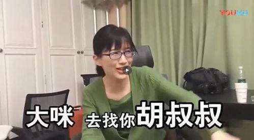 娱乐吃瓜酱没开玩笑,玩笑背后，真相大揭秘！