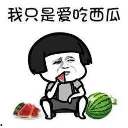 娱乐圈吃瓜哪里好吃,揭秘明星圈中美食地图