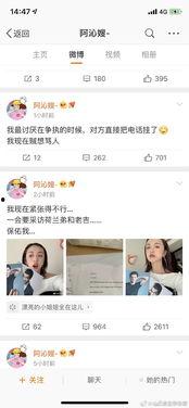 绑定娱乐圈吃瓜系统,揭秘绑定吃瓜系统的幕后故事