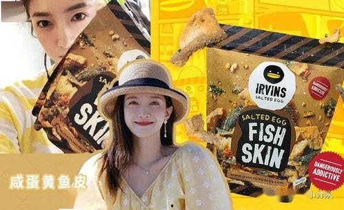 娱乐吃瓜女朋友的限定照片