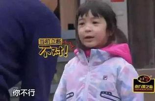 娱乐吃瓜酱被人拐进大山