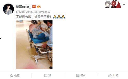 主播直播吃瓜娱乐圈