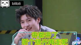 主播直播吃瓜娱乐圈